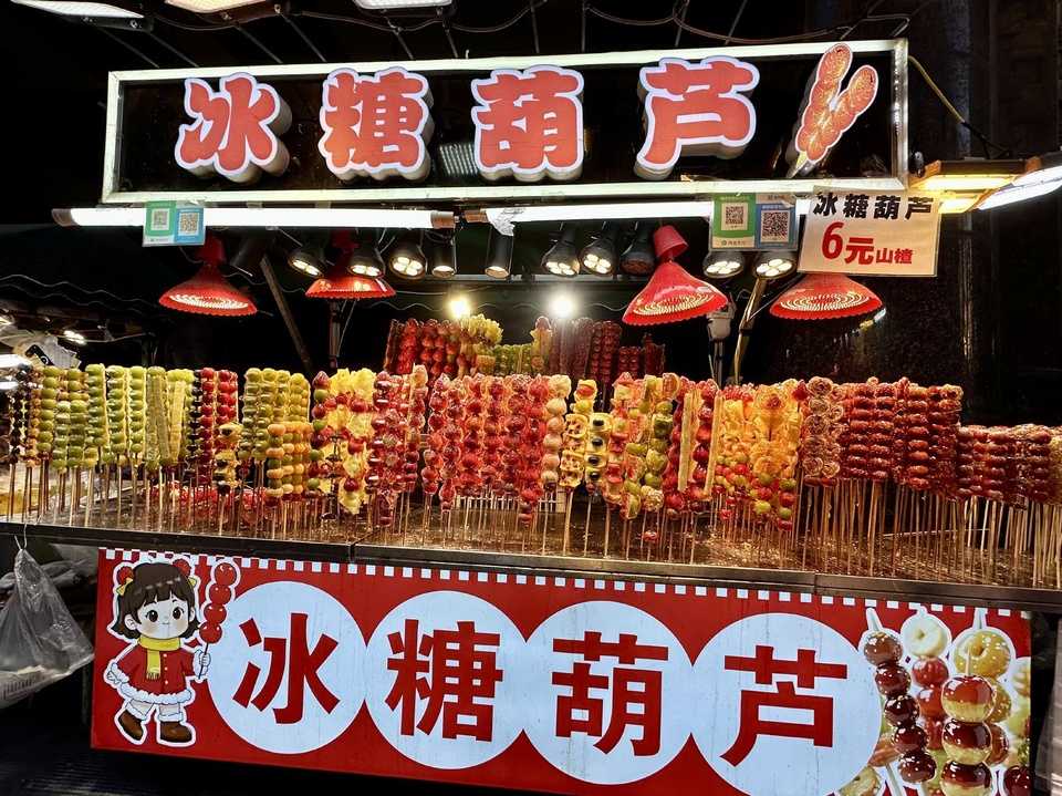 冰糖葫芦（ビンタンフールー）