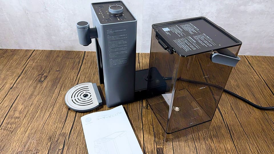 SmartHot ウォーターディスペンサーの本体と付属品をチェック