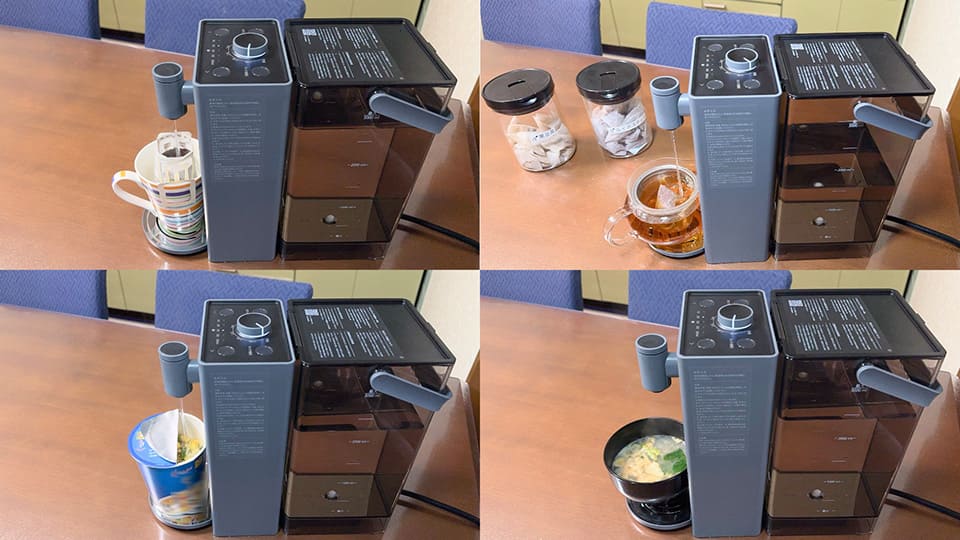 SmartHot ウォーターディスペンサーの機能と操作性をレビュー