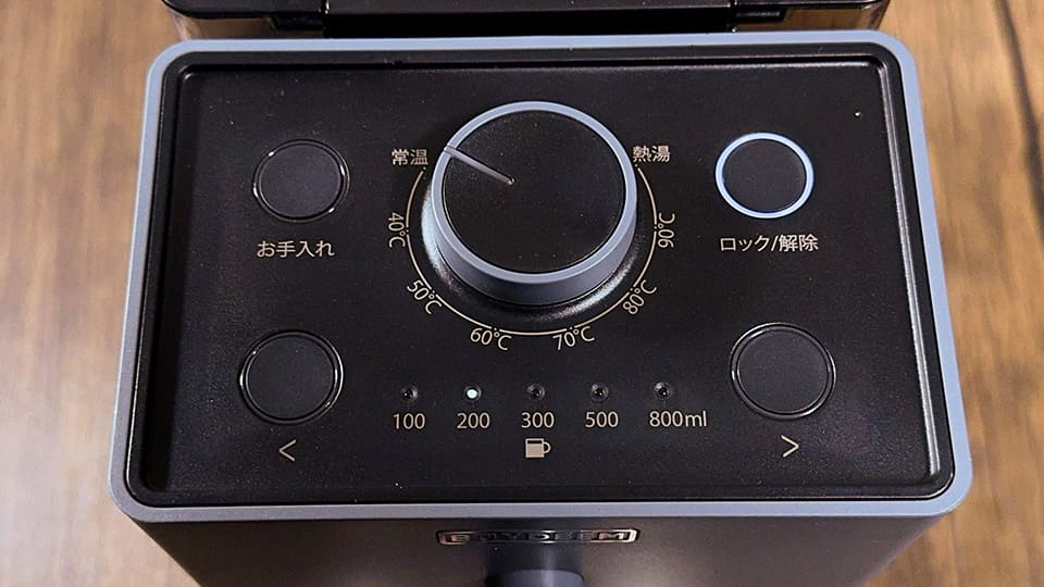 シンプルな操作と温度・湯量設定で多彩な用途に活用できる