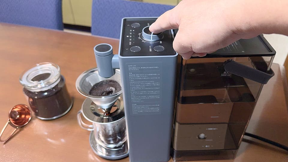 【BUYDEEM SmartHotウォーターディスペンサー レビュー】プリセット以外の湯量も自由自在に調整できる