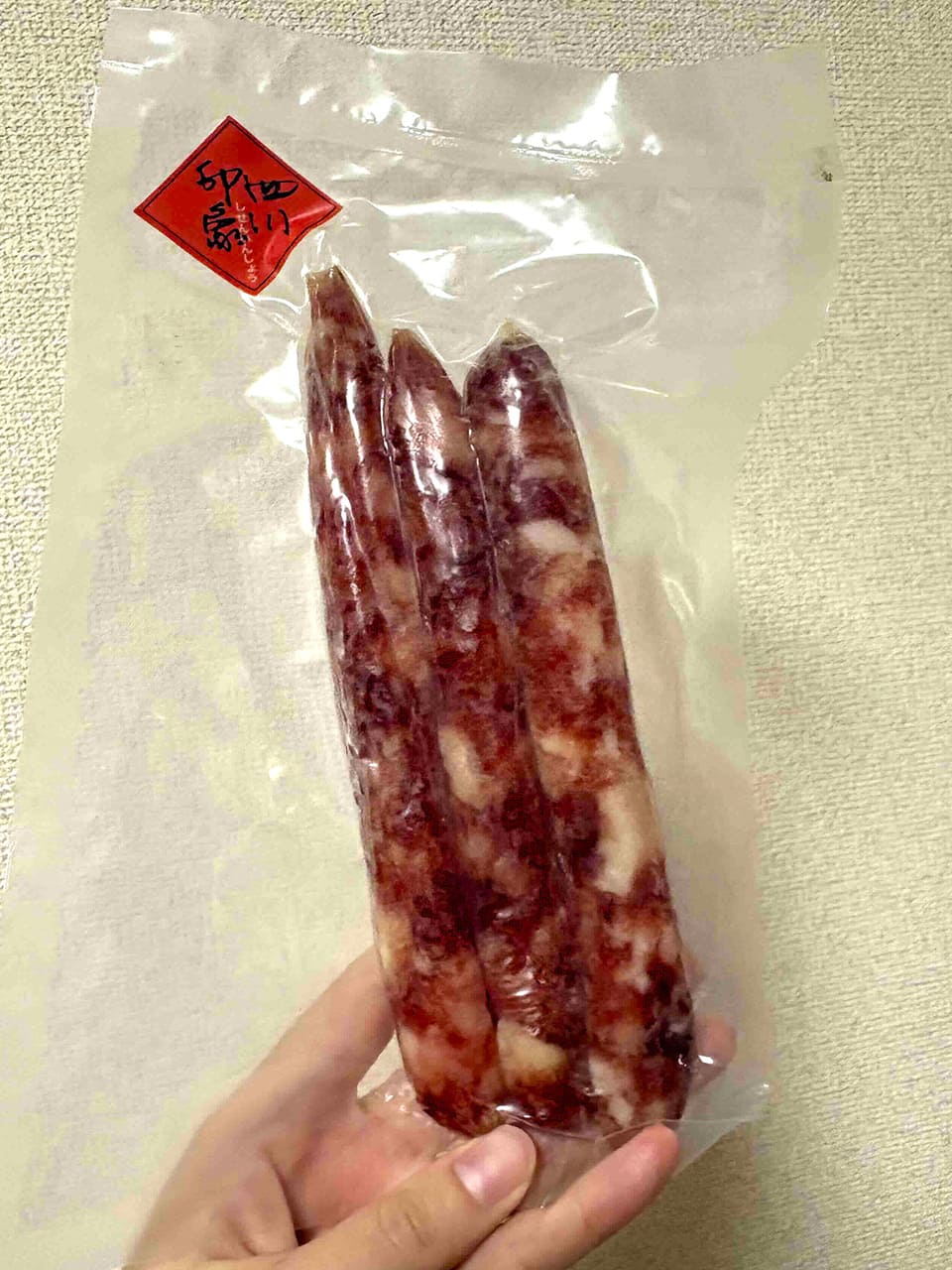 四川ソーセージ