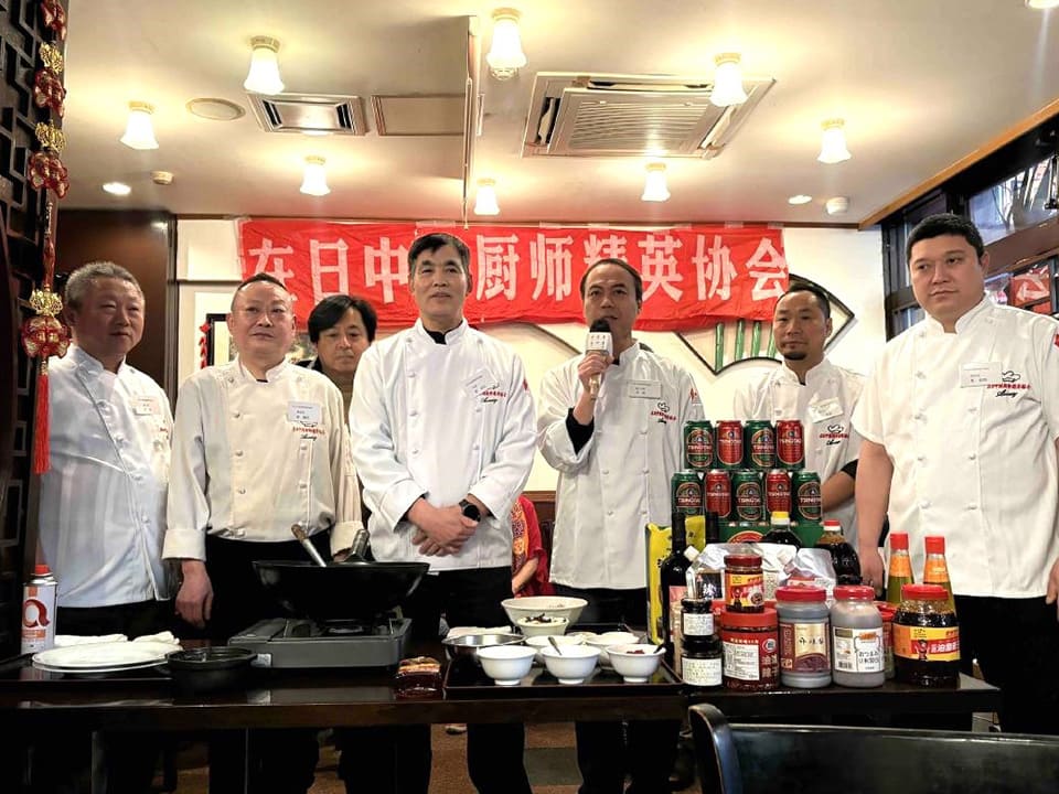 在日中国人シェフ協会