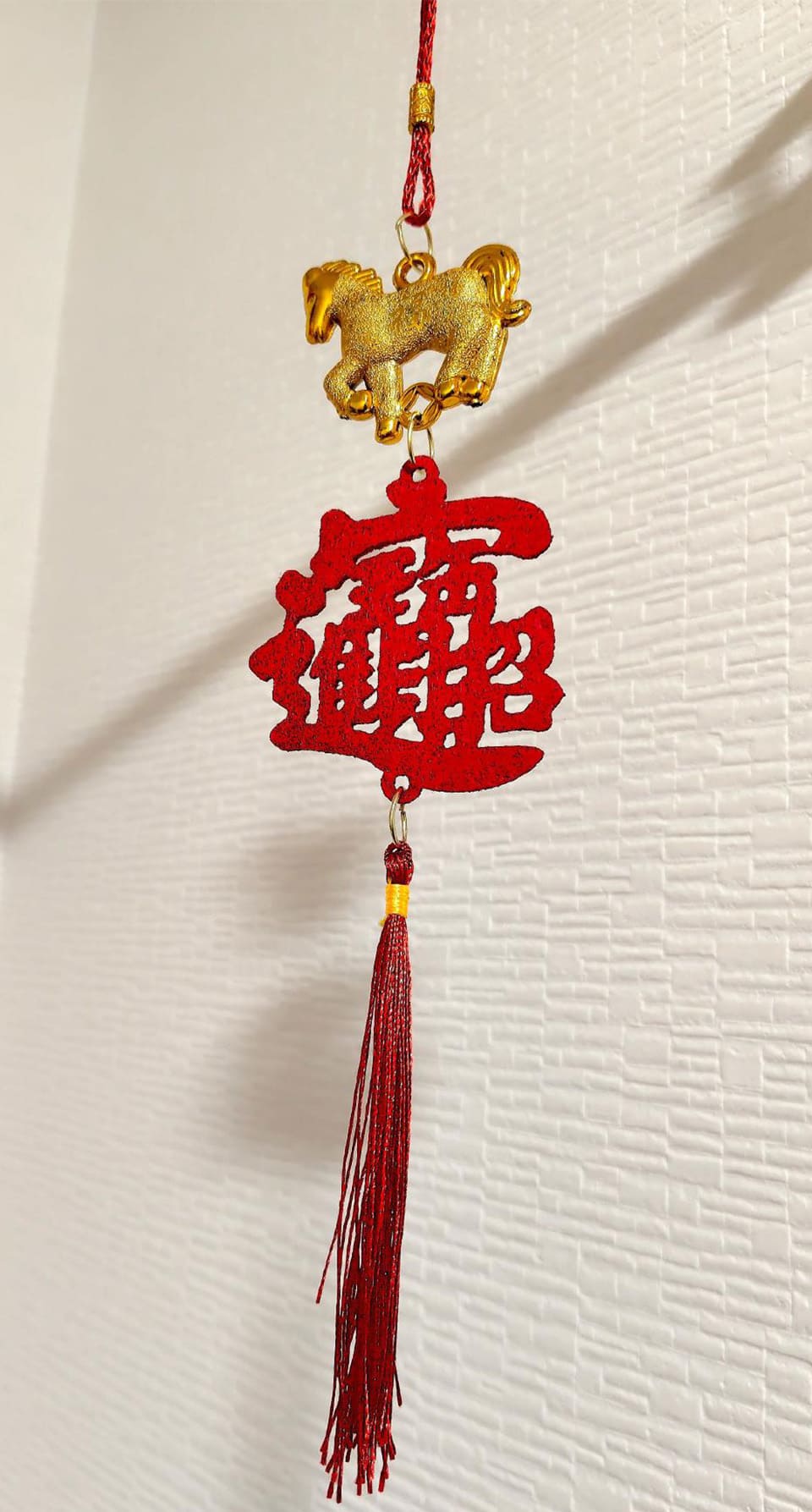 春節の時に飾るものです。漢字は「招」「財」「進」「寶」の4つの字を組み合わせてできたデザイン