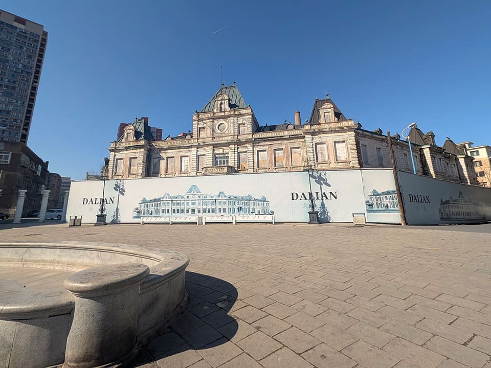 ロシア時代に「ダーリニー市」の役所として使われていた建物