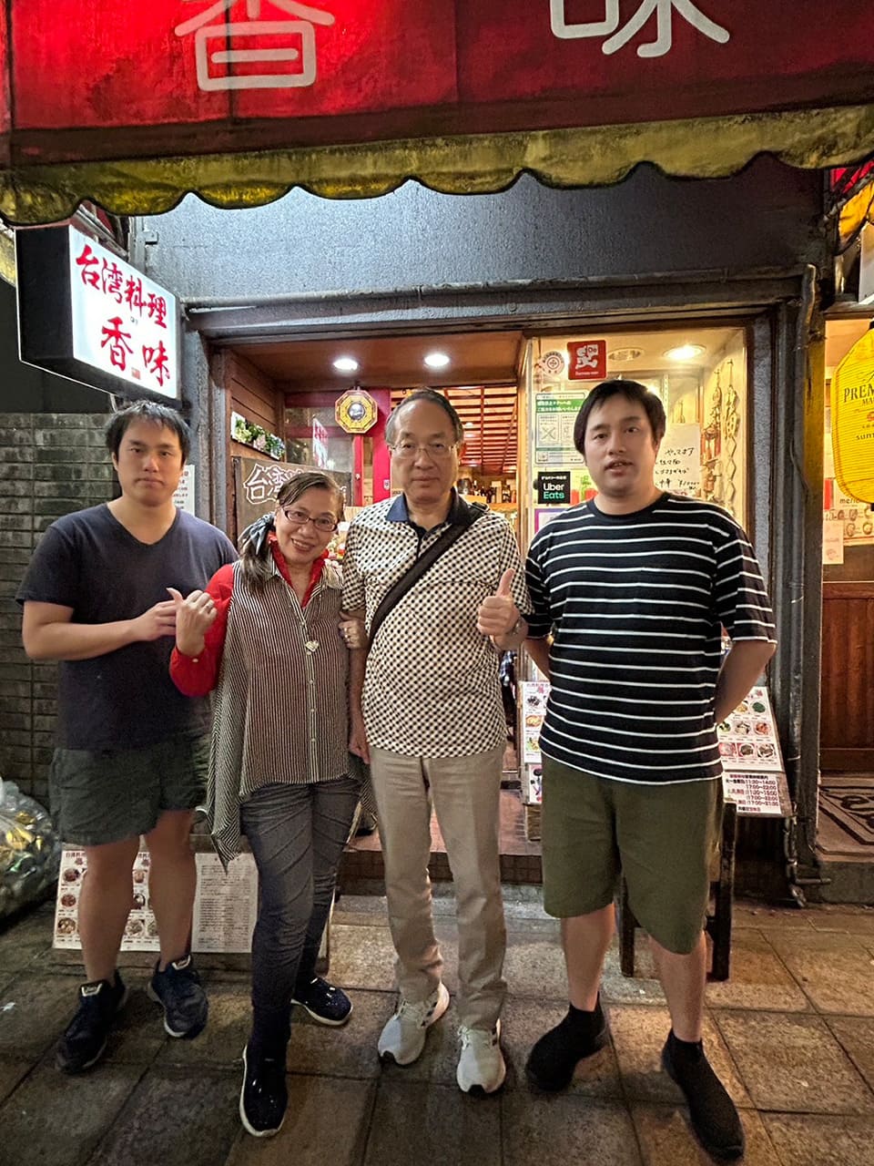 左から山桂(やまかつ:弟)さん、碧(みどり)さん、康宗さん、山浩(やまひろ:兄)さん　康宗さん提供