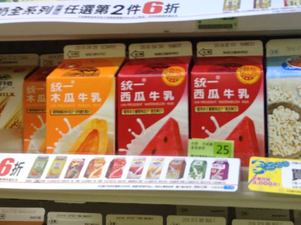 木瓜牛奶(パパイヤ牛乳)