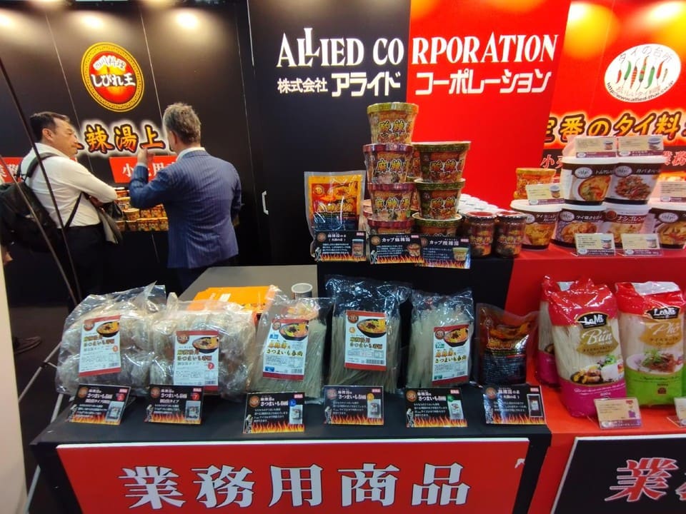 アライドコーポレーション