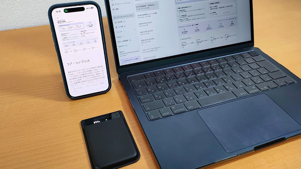 Plaud Note Proの操作性と機能をレビュー