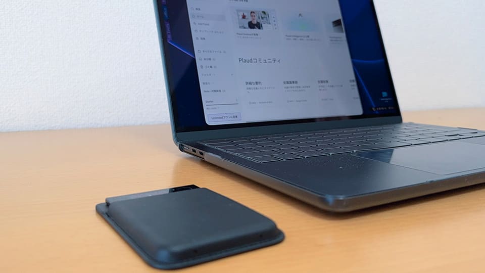 Plaud Note Proを実際に使ってみて感じた「よかったポイント」と「気になるポイント」