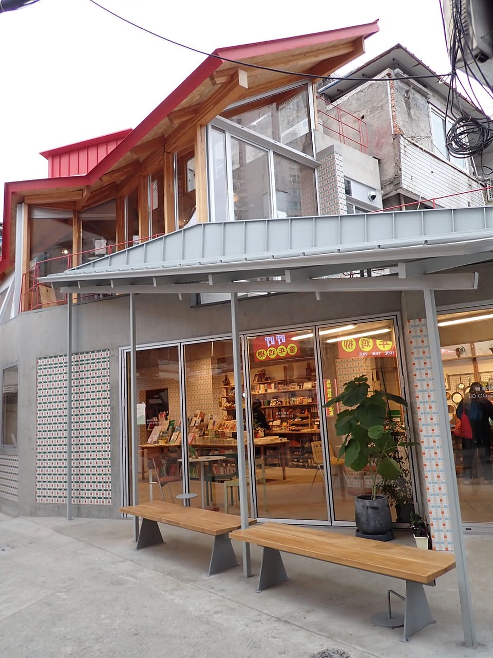盘菜生書店