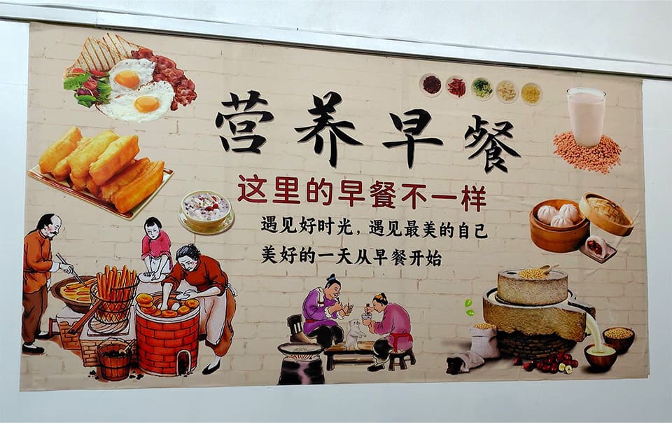 佳香美味早餐(桂香のおいしい朝食)　壁紙