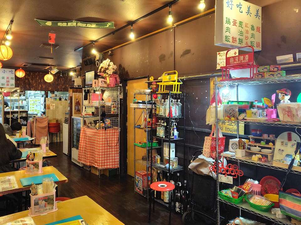 台湾朝御飯　喜喜豆漿　店内