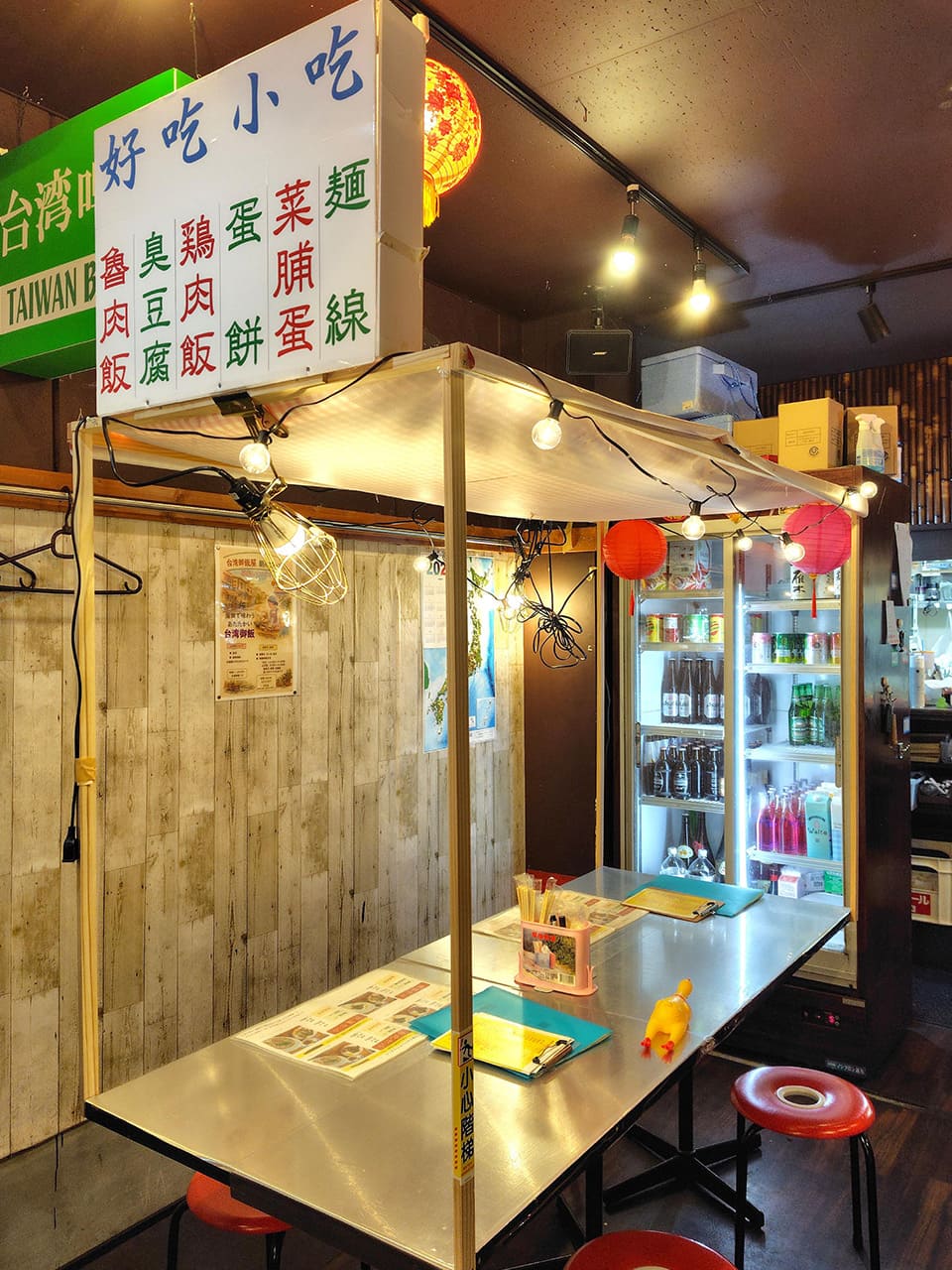 台湾朝御飯　喜喜豆漿　店内