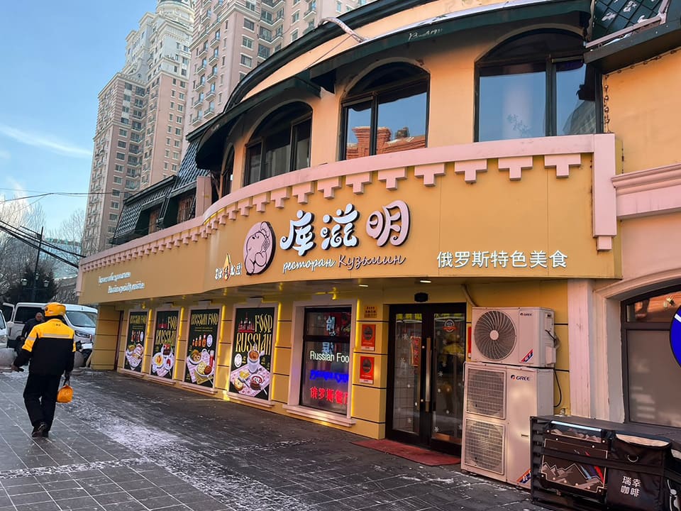 庫滋明（クージーミン）