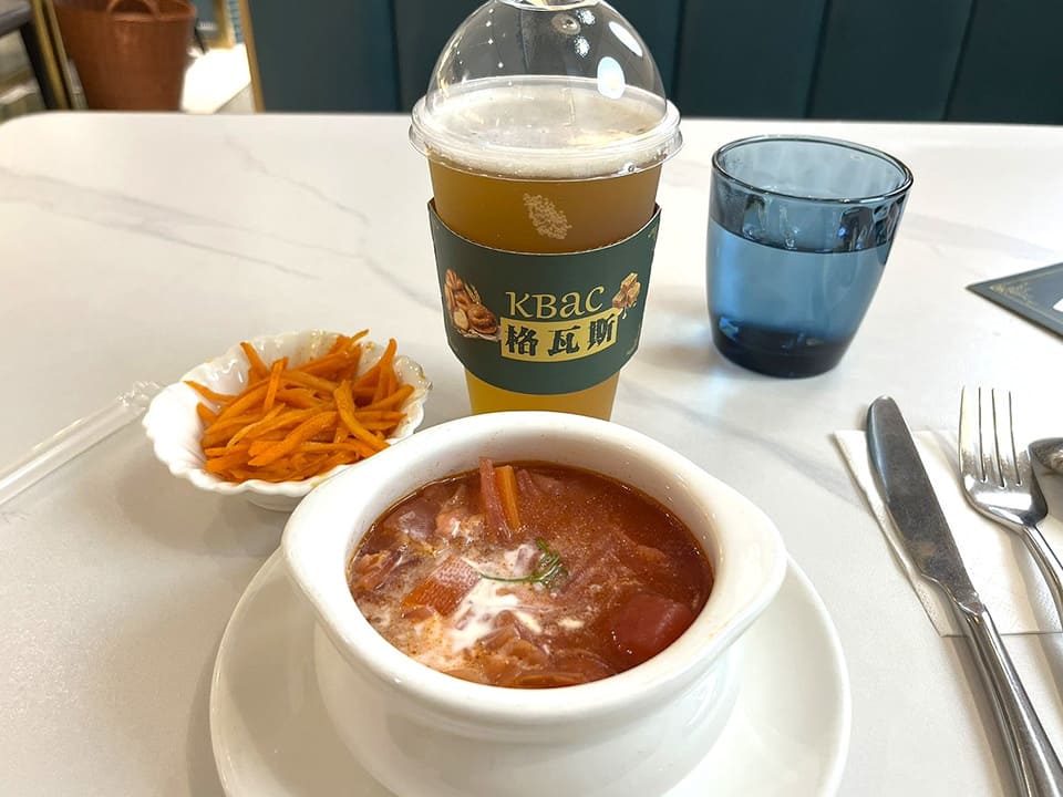 ボルシチとハチミツ味のクワス