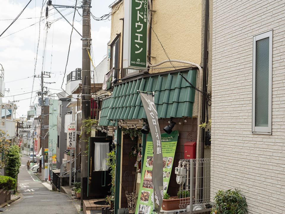 シルクロード料理 ブドウエン