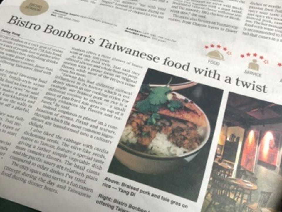 「Bon Bon Bistro Tokyo」