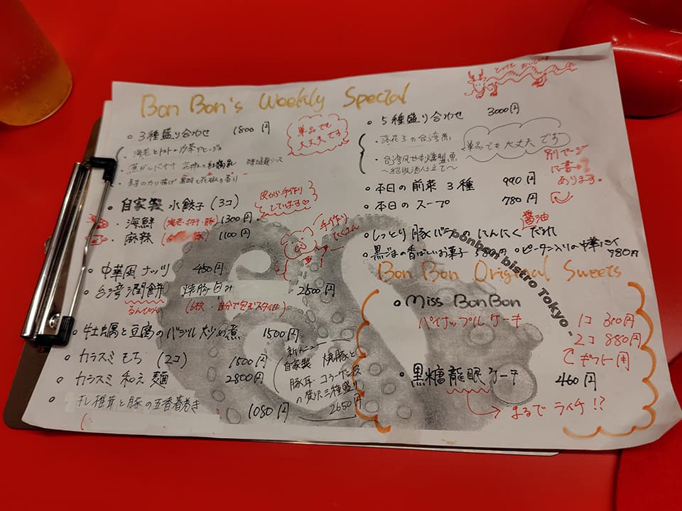weekly メニューは手書きで