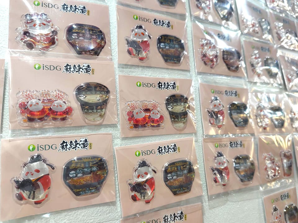 iSDG麻辣燙シールエリア