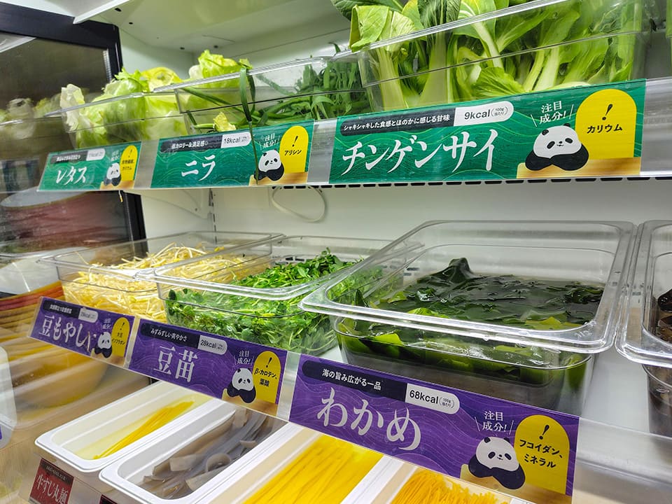 iSDG麻辣燙具材が並んだ冷蔵ケース