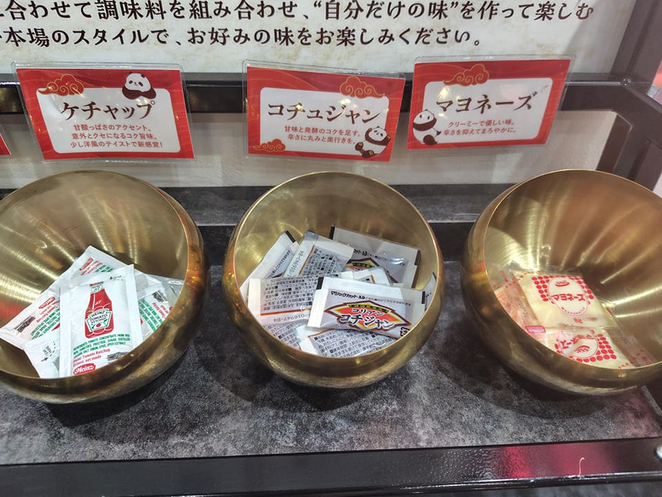 iSDG麻辣燙調味料コーナー