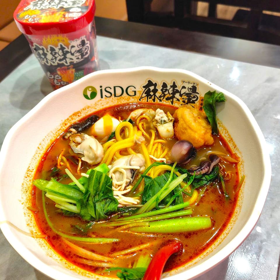 iSDG麻辣燙2辛