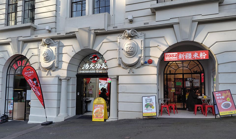 オークランド中心部の中華料理店の並び