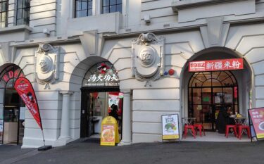 ニュージーランドでガチ中華は食べられる? はい、おしゃれな店も多いです
