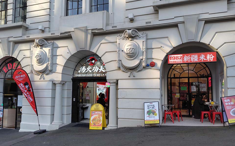 ニュージーランドでガチ中華は食べられる? はい、おしゃれな店も多いです