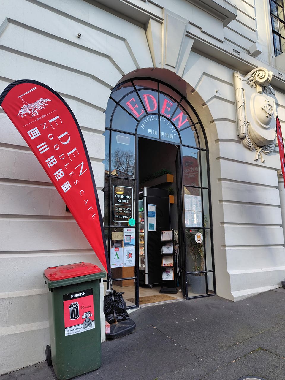四川担担面 Eden noodles cafeオークランドシティ(中心部)店
