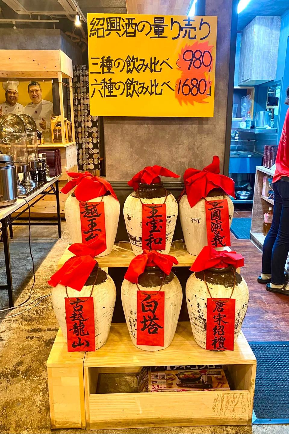 新宿御苑前の中国南方家庭料理店「南方急行」