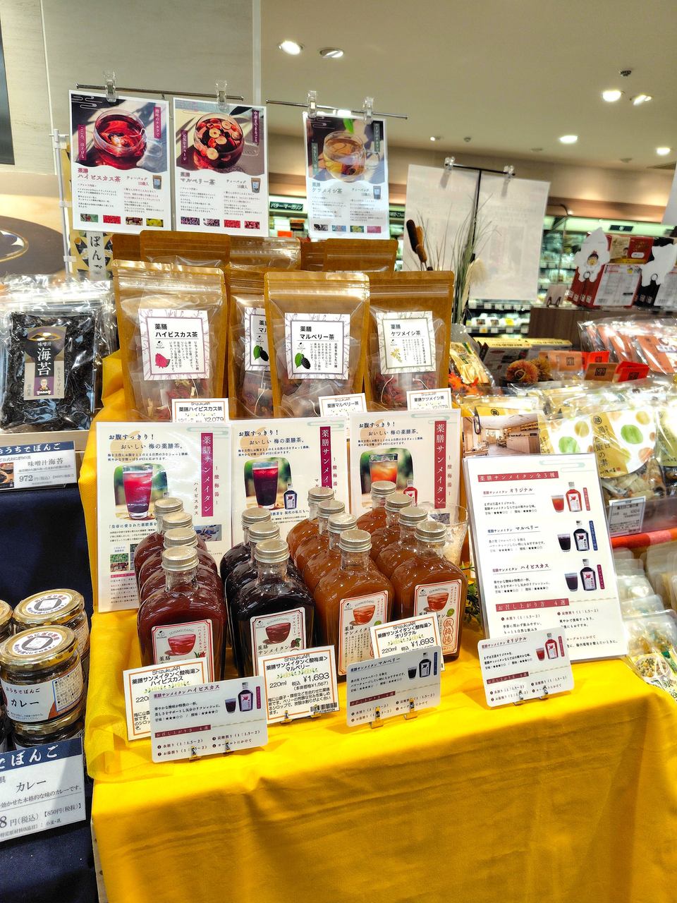 ShizukuAR　松屋銀座店での催事の様子