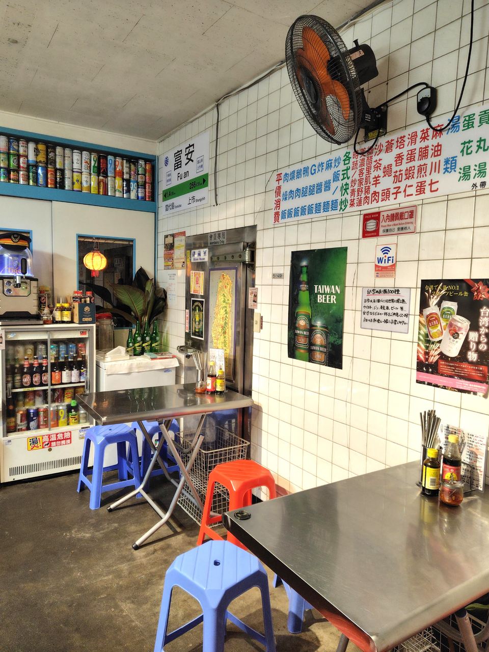 台湾料理「富安茶楼」内観